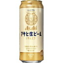 アサヒ 生ビール（マルエフ） 500ml
