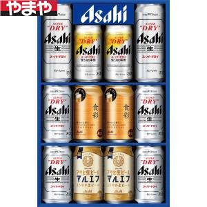 【送料無料】アサヒビール 4種セット AJP-3【カタログ掲載品】【他商品同時購入不可】