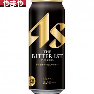 アサヒ ザ・ビタリスト 缶 500ml 24本入り【5,000円以上送料無料】【ケース品】 アサヒ ザ・ビタリスト 缶 500ml 24本入り【5,000円以上送料無料】【ケース品】