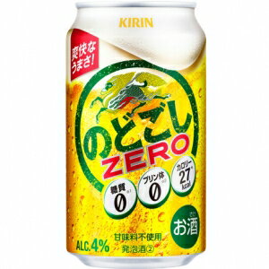 楽天酒のやまや　楽天市場店キリン のどごしZERO 350ml 24本入り【5,000円以上送料無料】【ケース品】