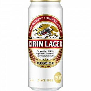 キリン ラガービール 500ml 24本入り【5,000円以上送料無料】【ケース品】