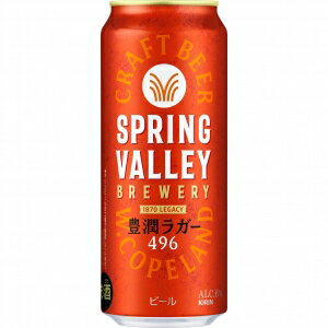 キリン SPRING VALLEY 豊潤ラガー 500ml 24本入り【5,000円以上送料無料】【ケース品】 キリン SPRING VALLEY 豊潤ラガー 500ml 24本入り【5,000円以上送料無料】【ケース品】