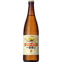 【5,000円以上送料無料】【ケース品】キリン 一番搾り 生ビール 大びん 633ml 20本入り