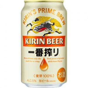 キリン 一番搾り 生ビール 350ml 24本入り【5,000円以上送料無料】【ケース品】