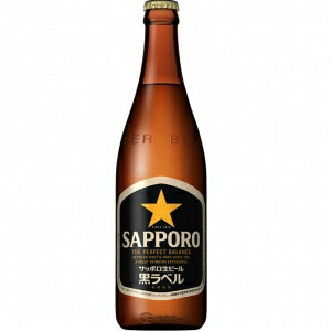 【5,000円以上送料無料】【ケース品】サッポロ 生ビール黒ラベル 中びん 500ml 20本入り