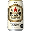 ラガービール 350ml ×24缶