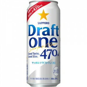 サッポロ ドラフトワン 470ml 24本入り