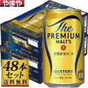【送料込み】サントリー ザ・プレミアムモルツ 350ml×48缶【5,000円以上送料無料】