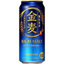 サントリー 金麦 500ml 24本入り【5,000円以上送料無料】【ケース品】