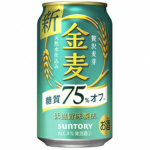 サントリー 金麦 糖質オフ 350ml 24本入り【5,000円以上送料無料】【ケース品】