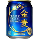 【5,000円以上送料無料】【ケース品】サントリー　金麦　250ml　24本入り