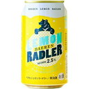 ベアレン レモンラードラー缶 350ml 24本入り