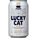  LUCKY CAT 350ml 24{y5,000~ȏ㑗zyP[Xiz