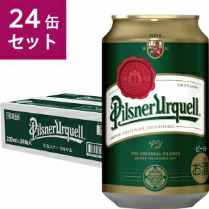 沖縄へのお届けご希望のお客様はこちらから商品詳細名称ピルスナー ウルケル 330ml×24缶セット内容量7920ml保存方法常温商品説明アルコール度数 4.40%1842年に誕生した、一般的なピルスナースタイルの元祖となる歴史あるチェコ産ビール24缶セットです。苦味、甘味、香りが絶妙なバランスで調和された味わいです。商品ダンボールに配送伝票を貼って発送します。ご自宅用などにご利用ください。　［セット内容］　ピルスナー ウルケル 330ml×24缶【商品ダンボール梱包品】【G】