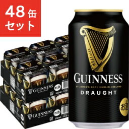 ギネス ドラフトギネス ビール 【送料無料】ドラフトギネス 330ml×48缶セット【カタログ掲載品】【他商品同時購入不可】【代金引換決済不可】