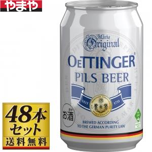 ߡۥåƥ󥬡ԥ륹330ml48