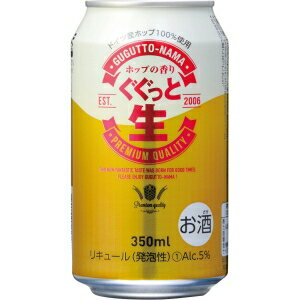 【5,000円以上送料無料】【ケース品】ぐぐっと生 ホップの香り 350ml 24本入り