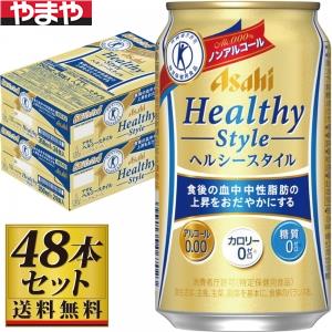 ҥإ륷350ml48̥å