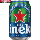 ハイネケン0.0 330ml 缶 24本入り【3,980円以上送料無料】【ケース品】(4)