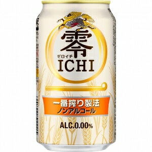 【5,000円以上送料無料】【ケース品】キリン 零ICHI（ゼロイチ） 350ml 24本入り