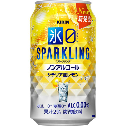 キリン 氷ゼロ スパークリング シチリア産レモン 350ml 24本入り【3,980円以上送料無料】【ケース品】 キリン 氷ゼロ スパークリング シチリア産レモン 350ml 24本入り【3,980円以上送料無料】【ケース品】