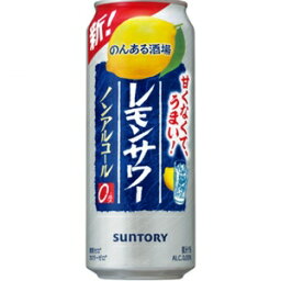 サントリー のんある晩酌 レモンサワー 500ml 24本入り【3,980円以上送料無料】【ケース品】