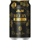 アサヒ ビアリー 350ml 24本入り【3,980円以上送料無料】【ケース品】