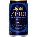 アサヒ ゼロ 350ml 24本入り【3,980円以上送料無料】【ケース品】