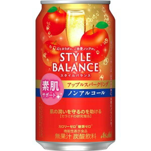 アサヒ スタイルバランス素肌サポート アップルスパークリング 24本入り【3,980円以上送料無料】【ケース品】