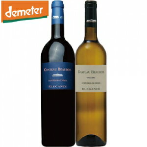 【送料無料】デメター 認証セット【カタログ掲載品】【他商品同時購入不可】