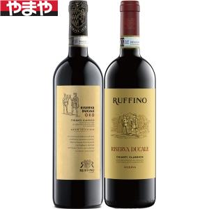 楽天市場】Ruffino(ワイン|ビール・洋酒)の通販 楽天市場】Ruffino(ワイン|ビール・洋酒)の通販