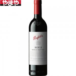 【送料無料】ペンフォールズ BIN2 シラーズ/マタロ 750ml【カタログ掲載品】【他商品同時購入不可】