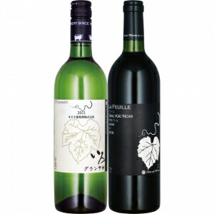 【送料無料】まるき葡萄酒 特選セット【カタログ掲載品】【他商品同時購入不可】