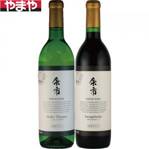 【送料無料】余市ミュラートゥルガウ・ツヴァイゲルトレーベセット【カタログ掲載品】【他商品同時購入..