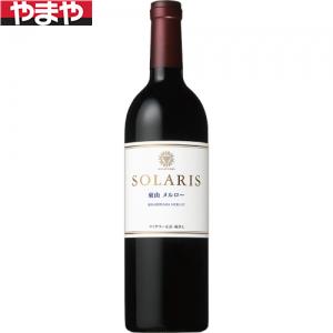 【送料無料】ソラリス 東山メルロー 750ml【カタログ掲載品】【他商品同時購入不可】