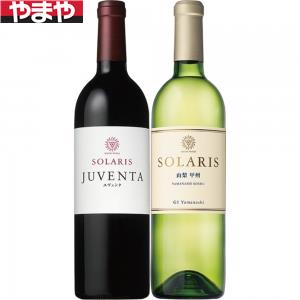【送料無料】マンズワイン ソラリス山梨・長野 2本セット【カタログ掲載品】【他商品同時購入不可】