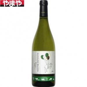 ドメーヌレゾン 中富良野ケルナー 750ml【5,000円以上送料無料】のサムネイル