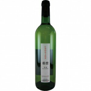 大和葡萄酒 重畳 750ml【5,000円以上送料無料】