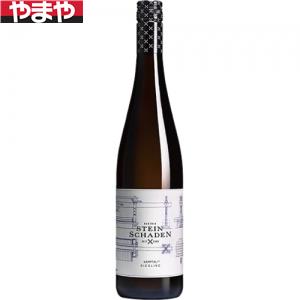 シュタイン シャーデン リースリング カンプタル DAC【5,000円以上送料無料】