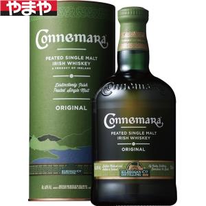 【送料無料】カネマラ シングルモルト 700ml 【カタログ掲載品】【他商品同時購入不可】