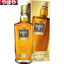 【送料無料】Label 5 ゴールドヘリテージ 750ml 40度【カタログ掲載品】【他商品同時購入不可】