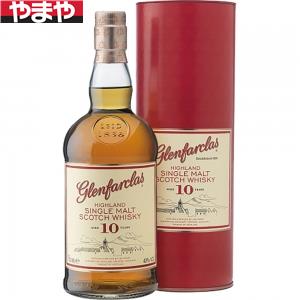 【送料無料】グレンファークラス 10年 700ml 40度【カタログ掲載品】【他商品同時購入不可】