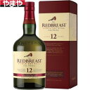 【送料無料】レッドブレスト 12年 【カタログ掲載品】【他商品同時購入不可】