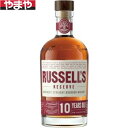 【送料無料】ラッセルズリザーブ 10年 750ml 【カタログ掲載品】【他商品同時購入不可】
