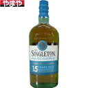 シングルトン オブ ダフタウン15年 700ml 40度【5,000円以上送料無料】