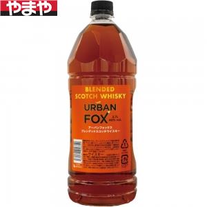 アーバンフォックスブレンデッドスコッチウイスキー2700 40度【5,000円以上送料無料】