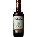 バランタイン 30年 700ml 40度【5,000円以上送料無料】