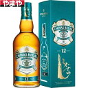 シーバスリーガル 12年 ミズナラスペシャル 700ml 40度 12本入り【5,000円以上送料無料】【ケース品】