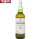 好評につき4/6まで特価!ラフロイグ 10年 700ml 40度【5,000円以上送料無料】