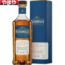 【送料無料】ブッシュミルズ シングルモルト 12年 700ml 【カタログ掲載品】【他商品同時購入不可】